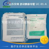 山东安得 脐动静脉导管 UC-01-A 3.5F *30cm