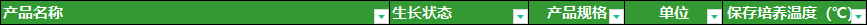 产品细节图片1
