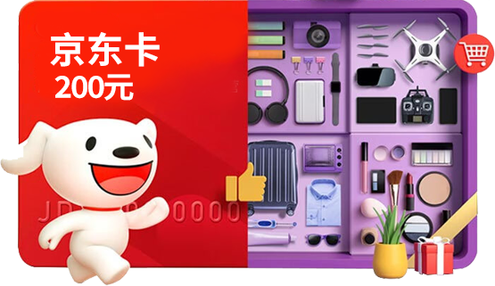 【代理cu銷】R&D有好禮相送!