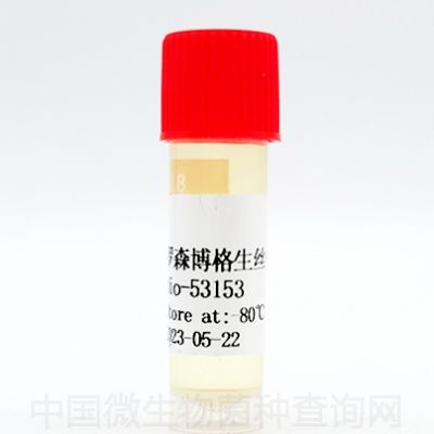 罗森博格生丝单胞菌	 	 	 	甘油/培养物