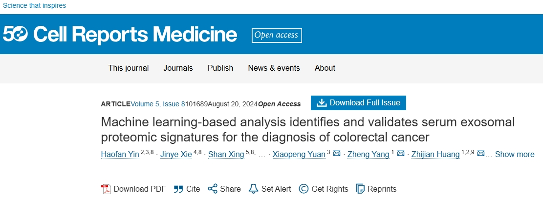 速看！Cell子刊 ▍血清外泌体通过DIA蛋白组学结合大样本验证用于早期CRC诊断