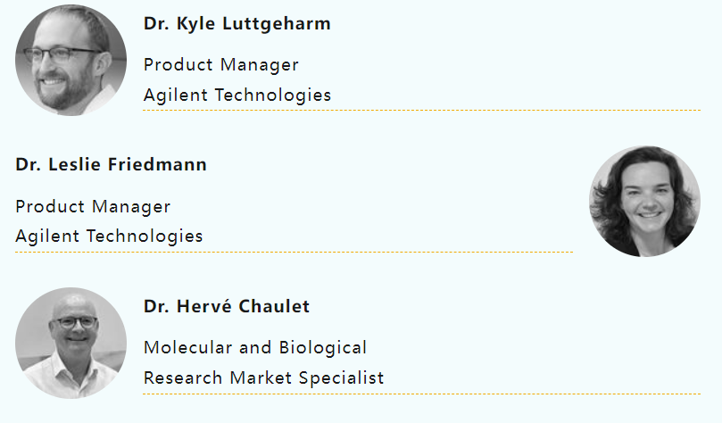 会议回顾 | 安捷伦生物制药创新峰会