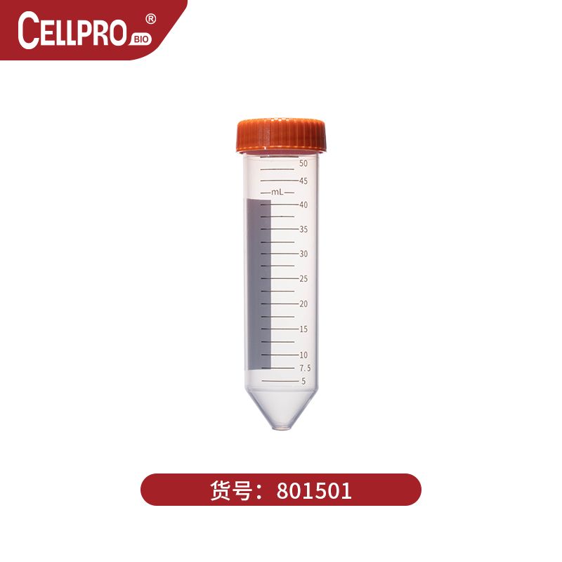 50mL锥底离心管，袋装灭菌，橙色盖