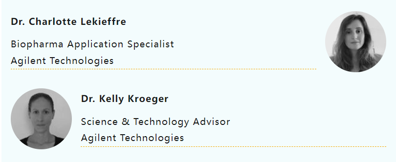 会议回顾 | 安捷伦生物制药创新峰会