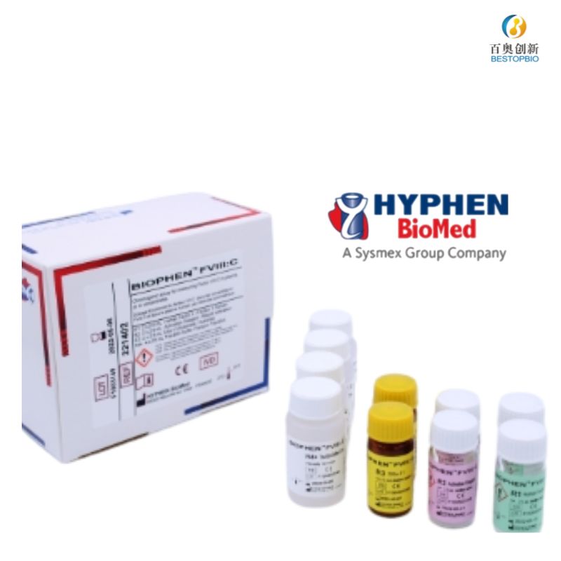 HYPHEN BioMed因子FVIII活测定试剂盒