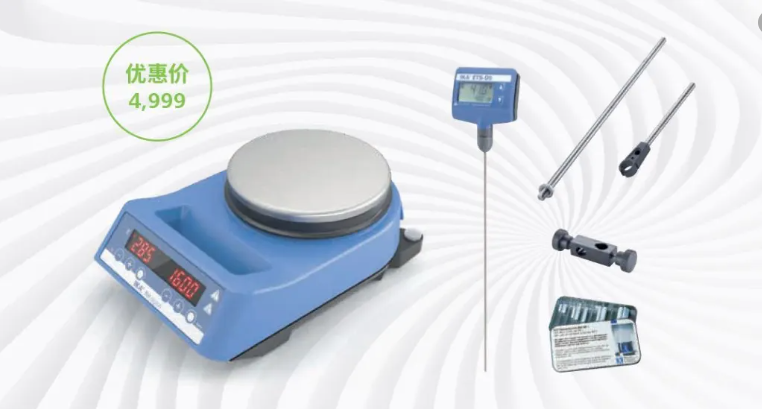 金秋拾惠 | RH digital 磁力搅拌器套装，有折且赠！