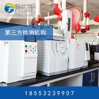 肉类营养成分检测|肉类品质检测|肉类氨基酸检测