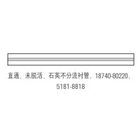 18740-80200/5183-4709/5183-4710安捷伦直接进样口衬管石英