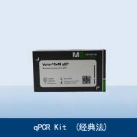 qPCR Kit(经典法)  Venor®Gem qEP