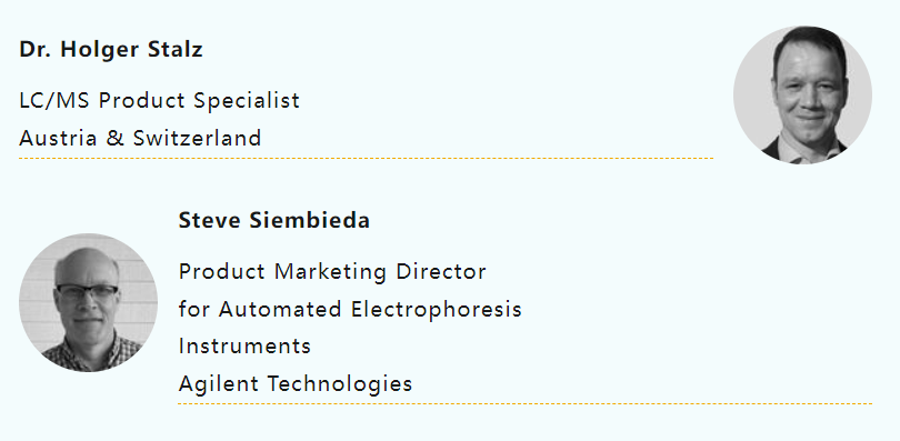 会议回顾 | 安捷伦生物制药创新峰会