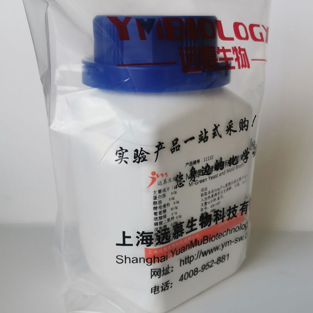 羟丙基-β-环糊精