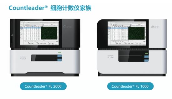间充质干细胞微载体/片状载体培养细胞计数解决方案
