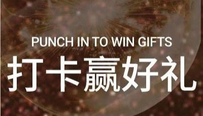 MCE 开学季 | 小红书晒萌家好运刮刮卡 &amp; 产品使用体验，好运与你不期而遇  | MedChemExpress (MCE)