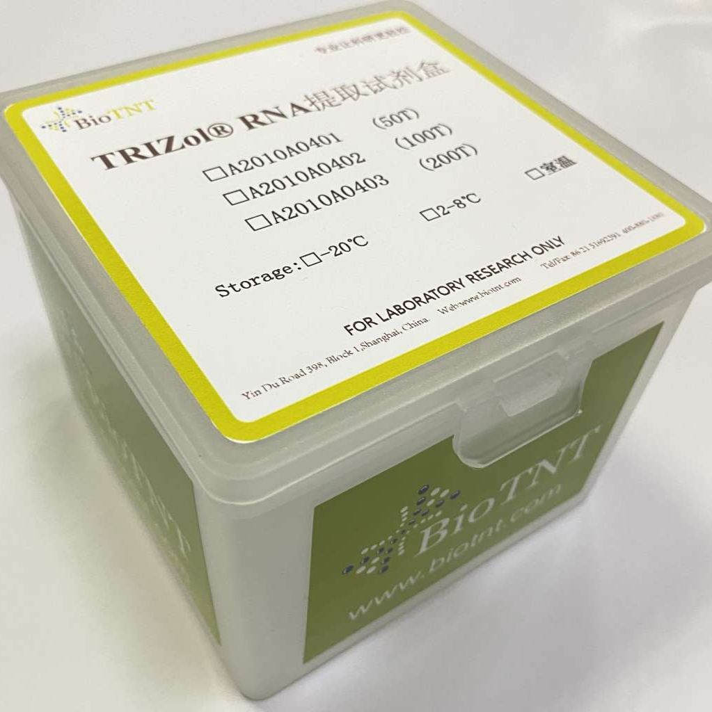 TRIZol® RNA提取试剂盒(组织、细胞) 