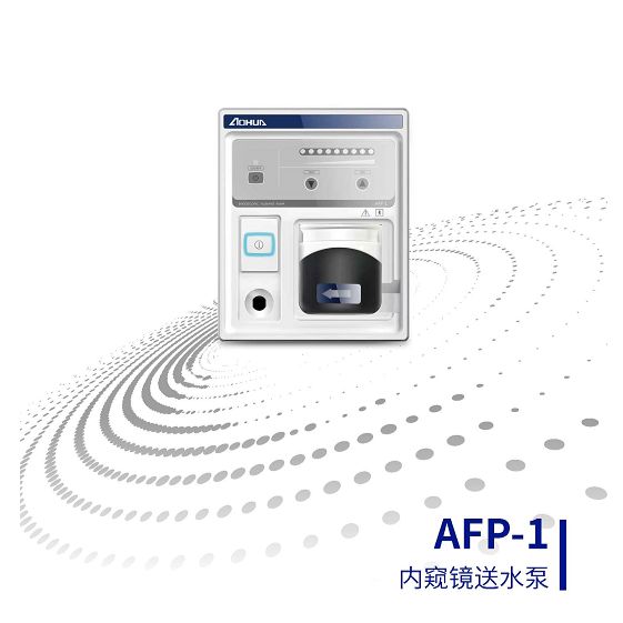 澳华AOHUA 内窥镜送水泵 AFP-I型