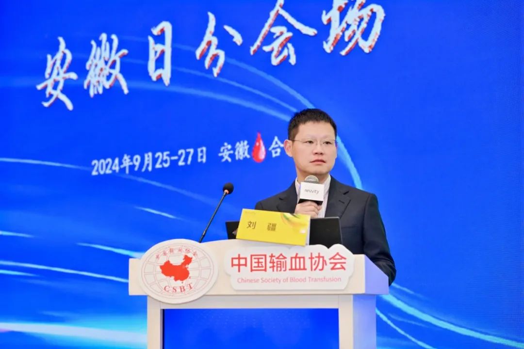 瑞孚迪亮相输血大会，开启血液核酸筛查自动化新时代