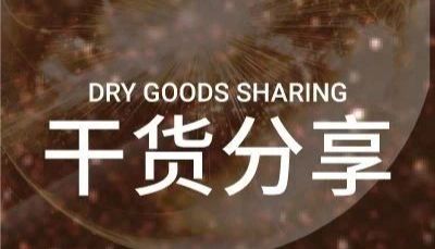 干货分享 | 助溶剂大比拼：小小动物实验，拿下！ | MedChemExpress (MCE)