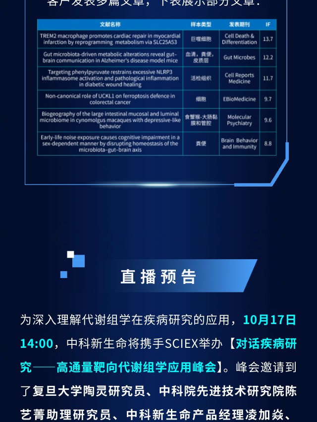 新闻图片10