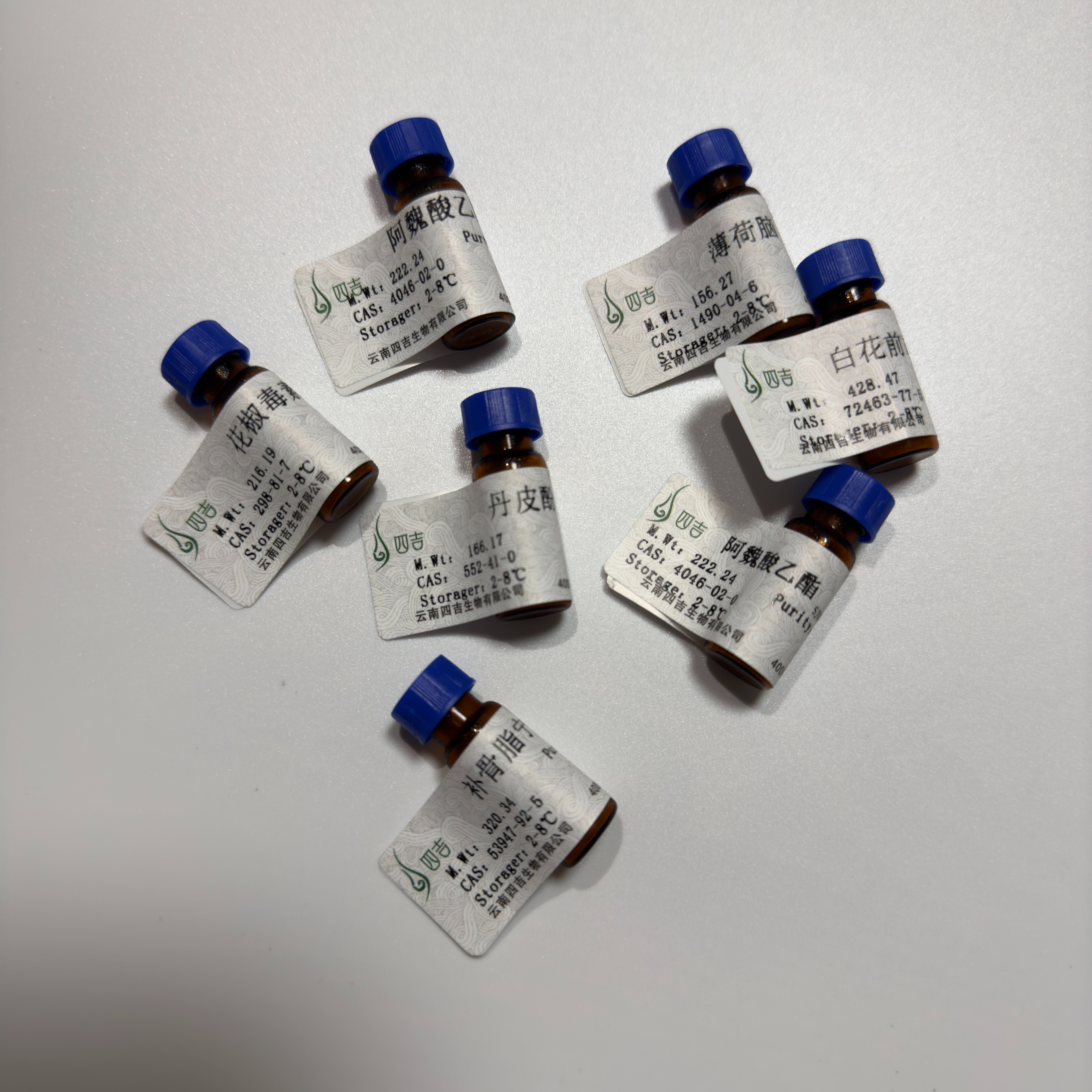 C11H10O4  CAS：487-06-9