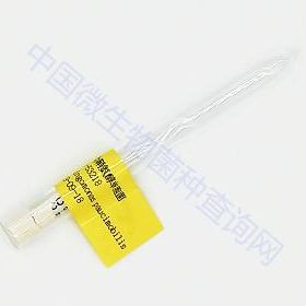 少动鞘氨醇单胞菌	 