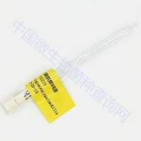 少动鞘氨醇单胞菌	 