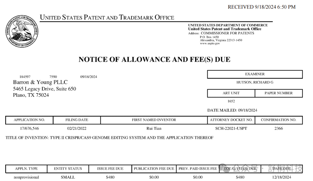 重磅！FrCas9获得美国专利授权！