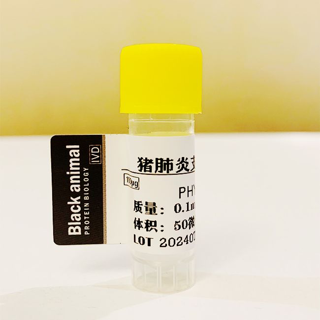 猪肺炎支原体P76病毒蛋白,猪肺炎支原体,猪肺炎支原体(Mhp),M. hyopneumoniae