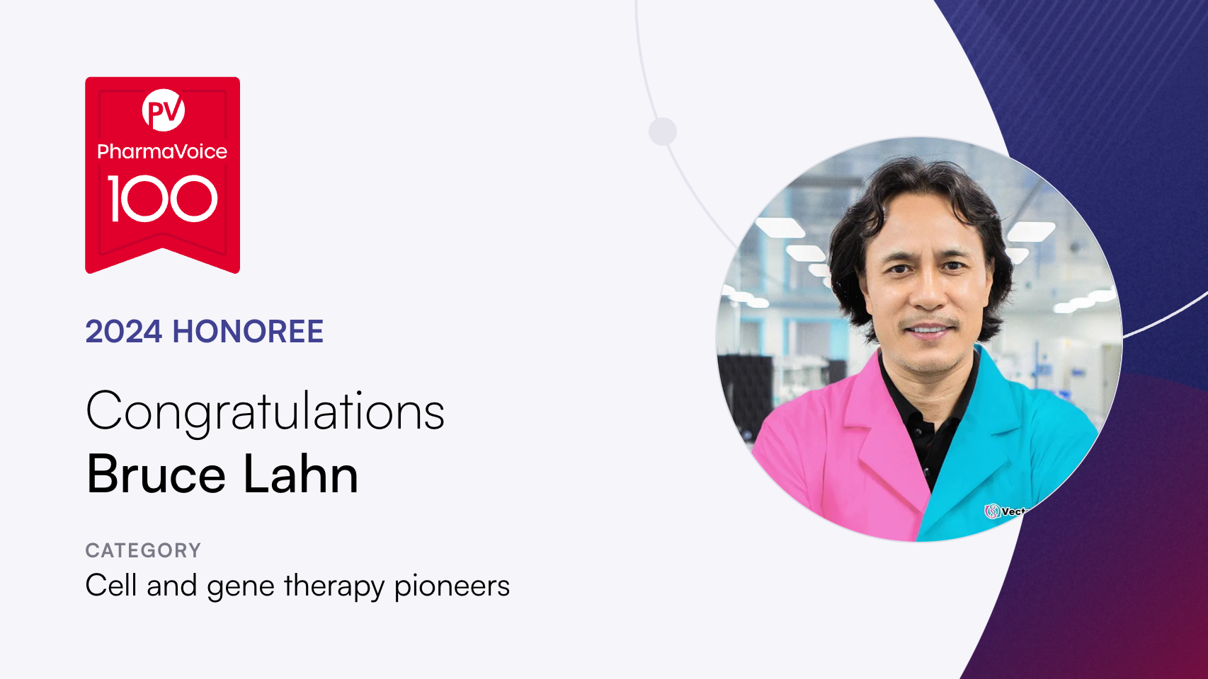 引领创新！云舟生物蓝田博士入选2024 PharmaVoice 100榜单