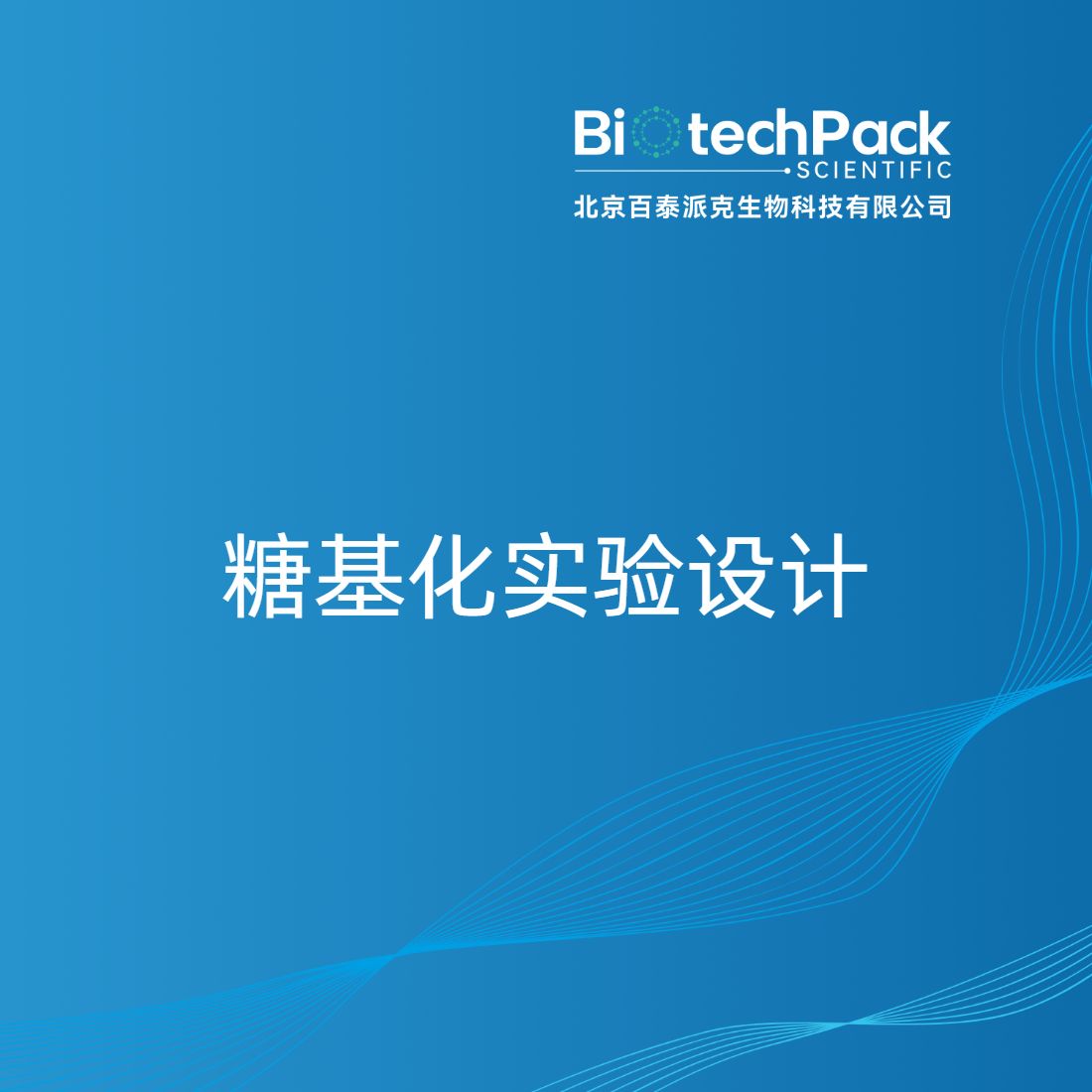 产品封面图
