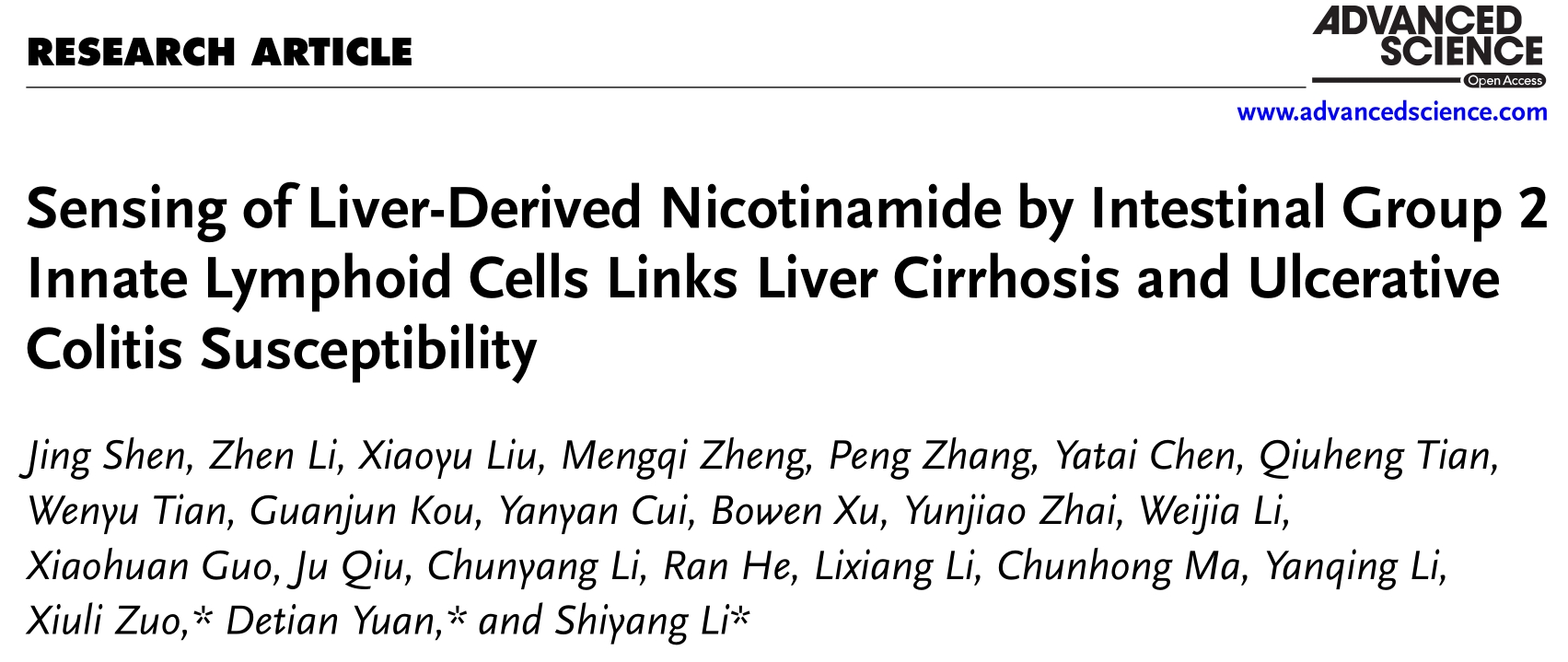 肝硬化与溃疡性结肠炎有什么关系？