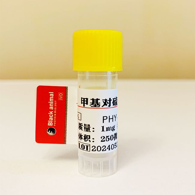 500μg,Methyl parathion(MP)抗体,MP抗原