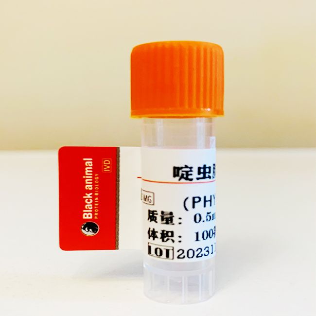 500μg 啶虫脒单克隆抗体;啶虫脒抗体,Acetamiprid(AAP)抗体;AAP抗体;啶虫脒抗原;啶虫脒-BSA(OVA)偶联抗原