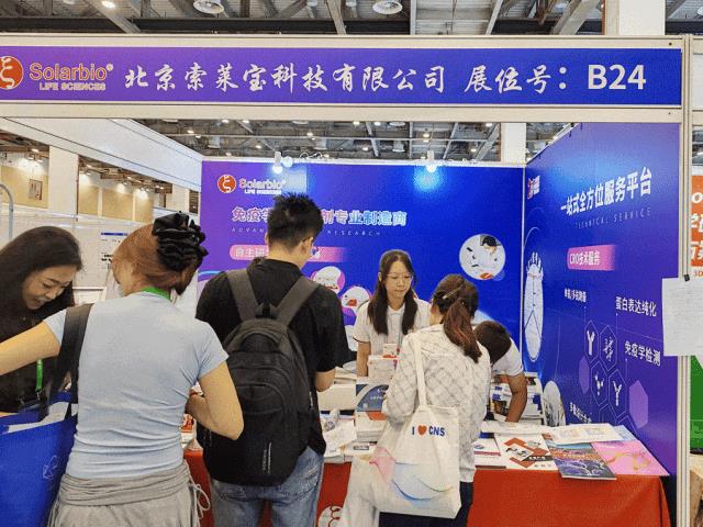 新闻图片3