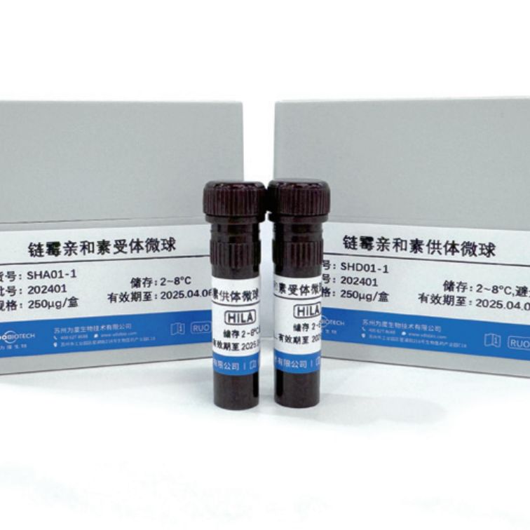 均相科研工具试剂