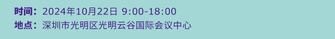 默克生命科学大湾区主题日，共赢产业未来