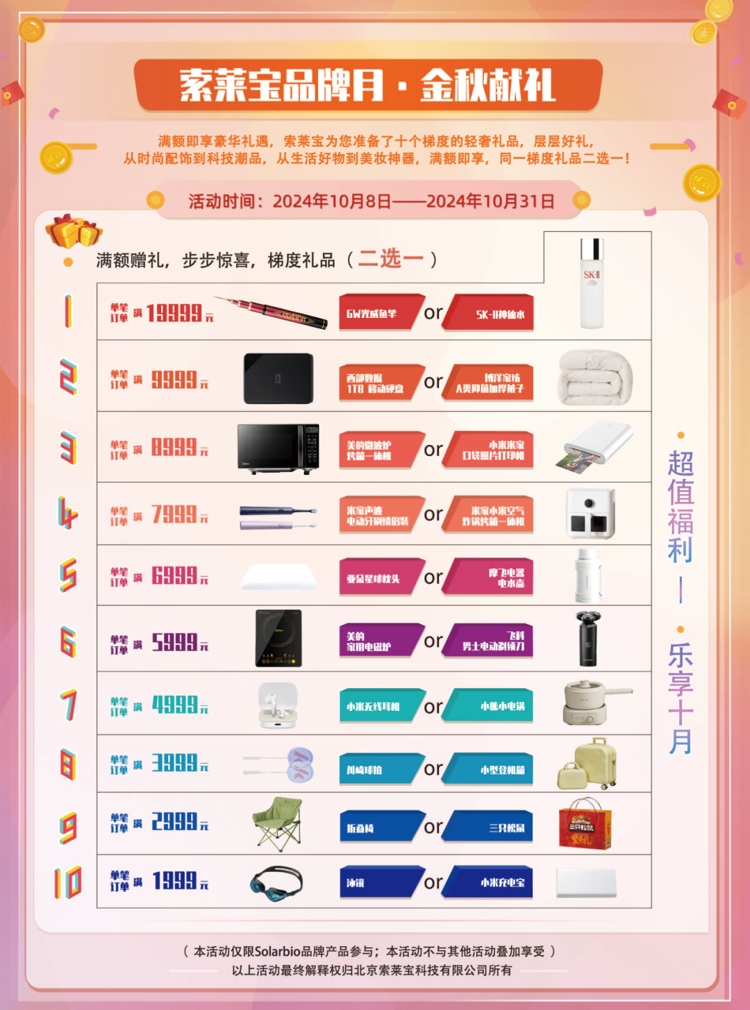 新闻图片1