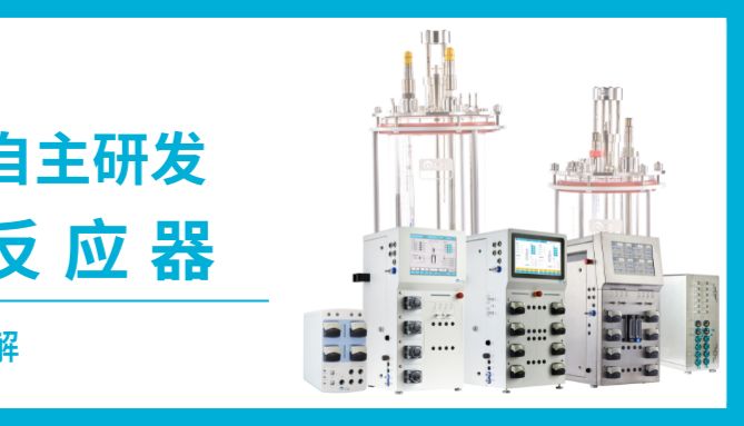 大规模哺乳动物细胞培养中pCO2的控制策略
