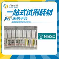  NIBSC IL-7标准品 