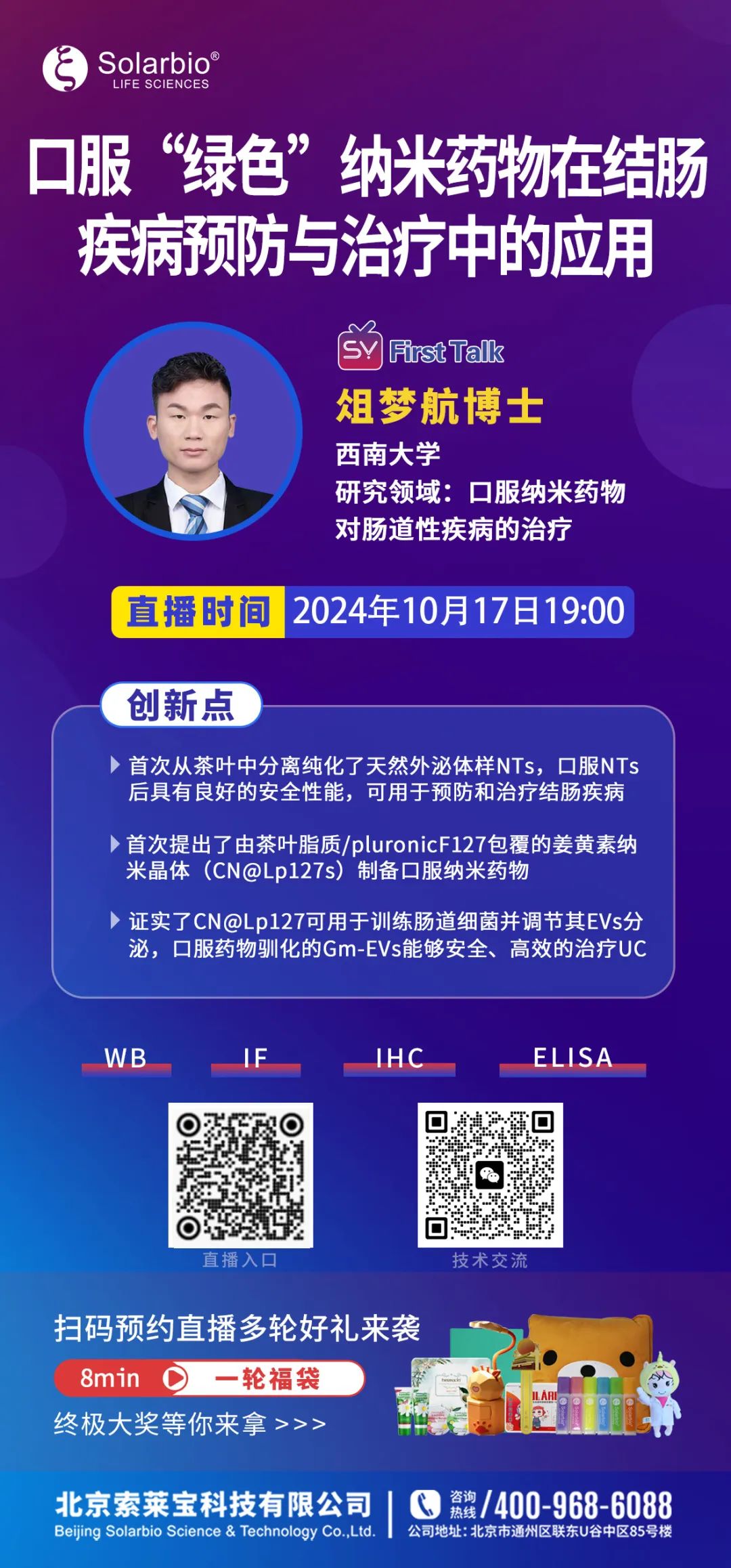 新闻图片2