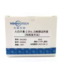 人白介素-2(hIL-2)检测试剂盒(均相发光法)