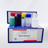 植物RNA提取试剂盒