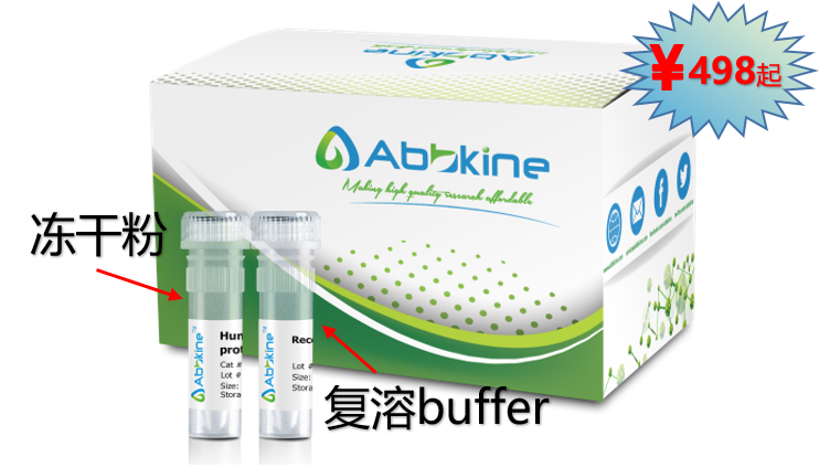 细胞因子使用方法详解