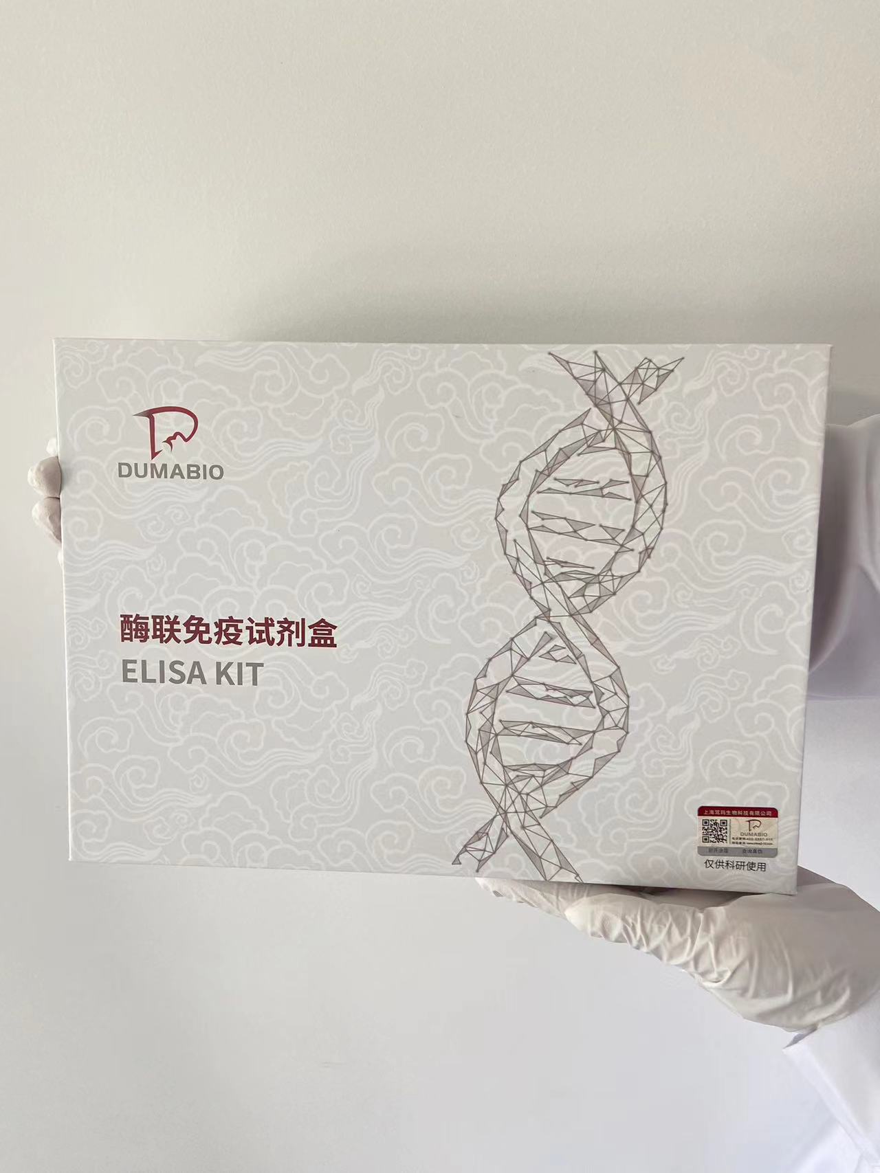 燕窝源性成分PCR试剂盒