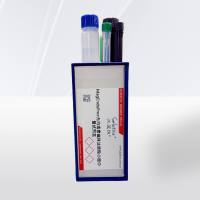  MagEndoFree无内毒素磁珠法质粒小提中量试剂盒 