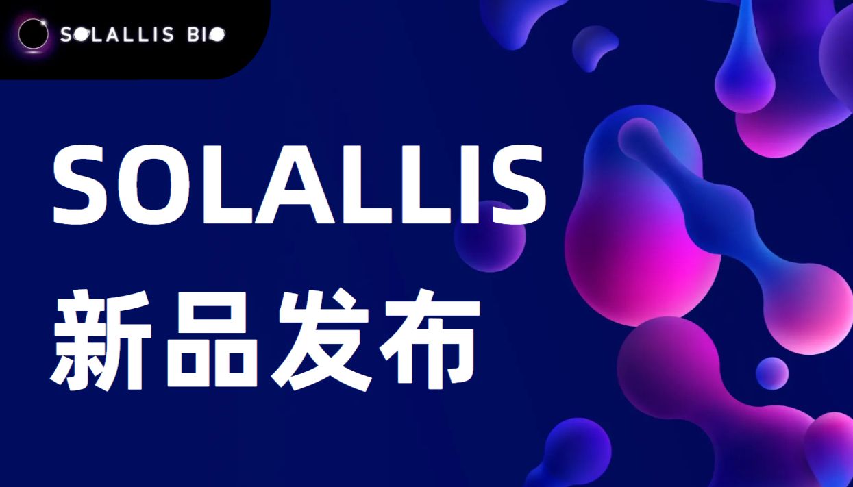 新品发布 | Stem Design 化学成分限定的MSC培养基_曼博生物