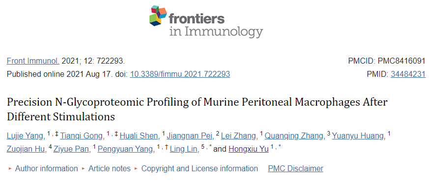 文献分享|不同刺激下小鼠腹腔巨噬细胞的N糖蛋白组学分析
