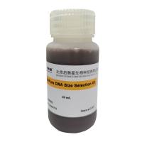 启衡星StarPure DNA片段分选试剂盒