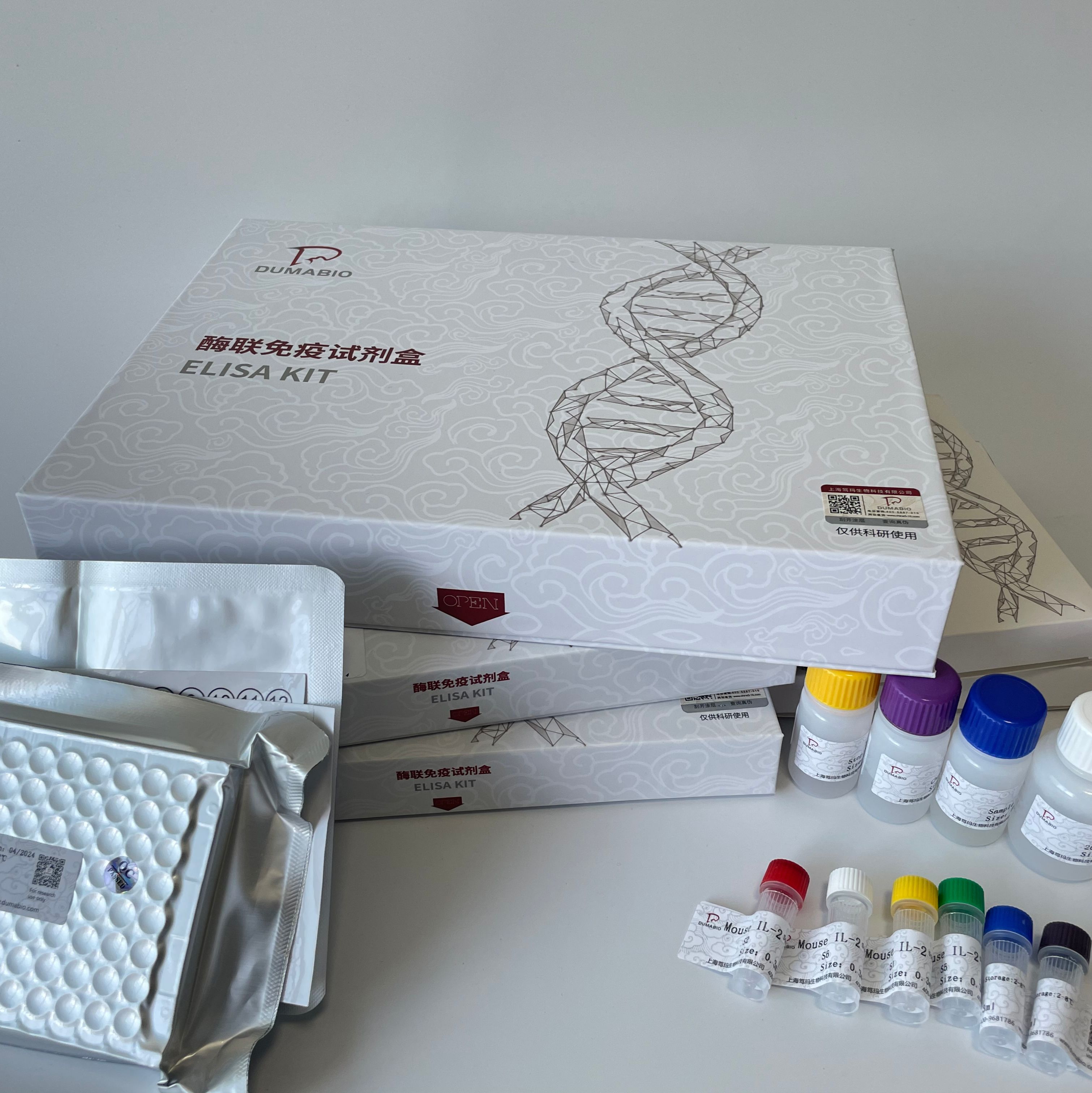 鲨鱼源性成分PCR试剂盒