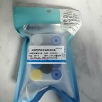 抗血浆鉴别试剂盒