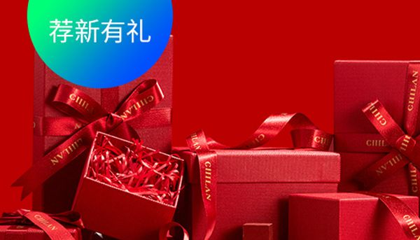 双11“荐”新有礼丨环特科研服务“老带新”优惠来袭，京东卡奖励送不停！